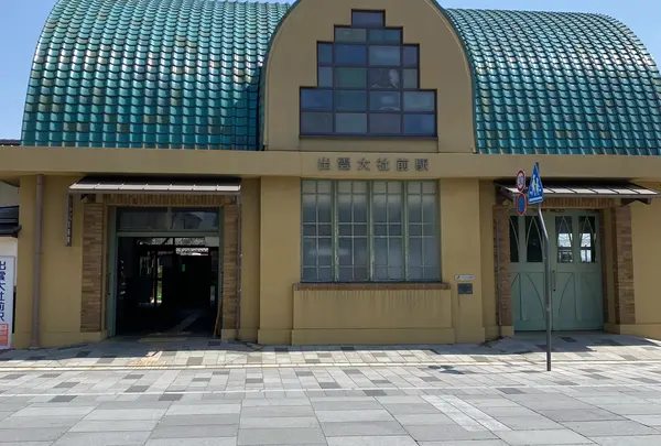 出雲大社前駅の写真・動画_image_1333610