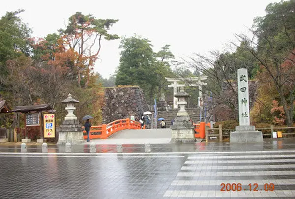 武田神社