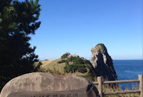 猿岩