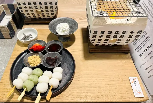 浅草団子茶屋-よつば庵-