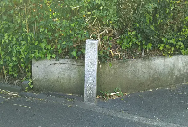 鎌倉古道