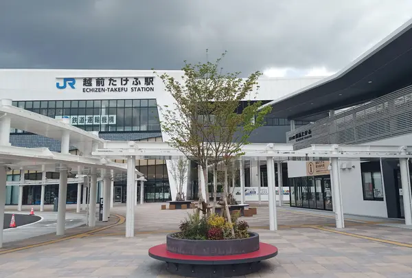 道の駅 越前たけふ