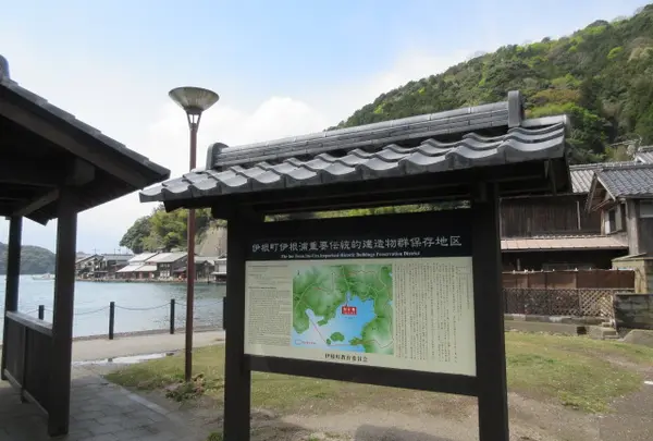 伊根の舟屋