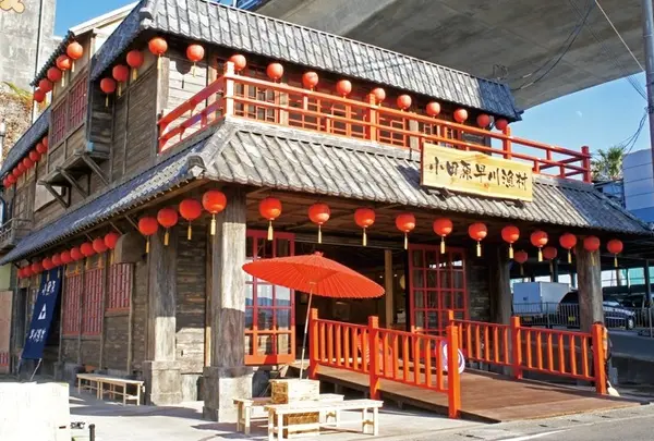 小田原早川漁村
