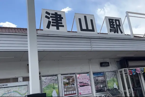 津山駅の写真・動画_image_1339291