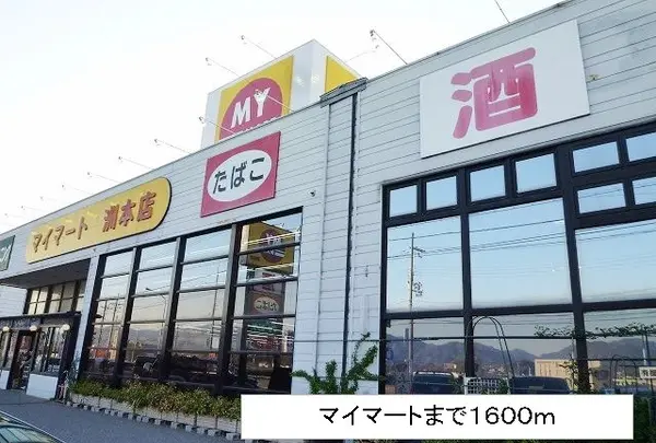 マイマート