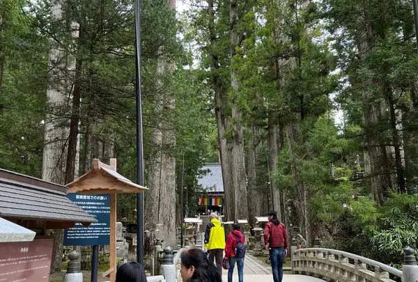 奥之院