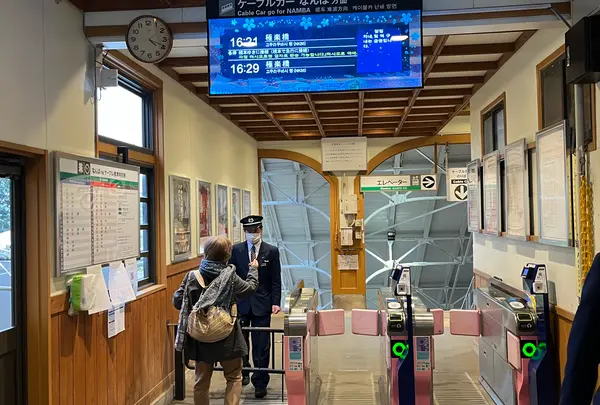高野山駅前