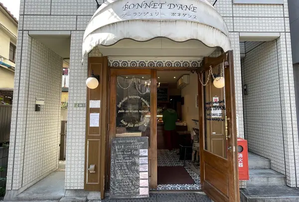 ブーランジュリー ボネダンヌ