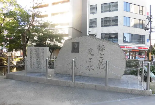 西川緑道公園の写真・動画_image_1344312