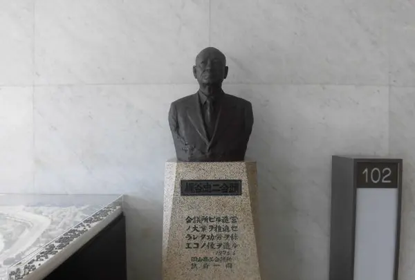 岡山商工会議所中小企業振興部