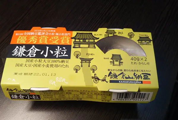 鎌倉山納豆