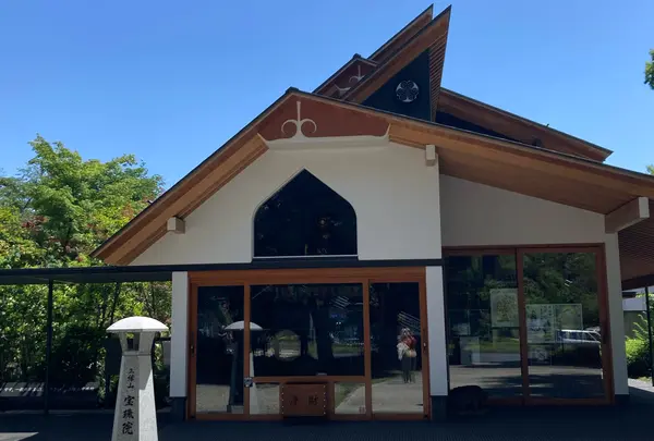 宝珠院