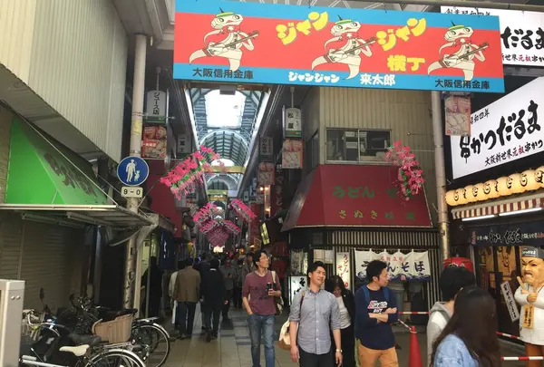 ジャンジャン横丁の写真・動画_image_134948