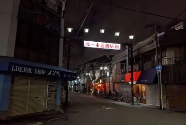 北一本通り商店街