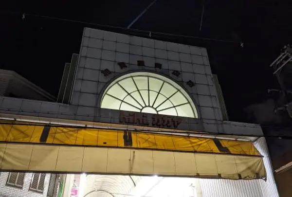 加賀屋商店街(加賀屋商業協同組合)