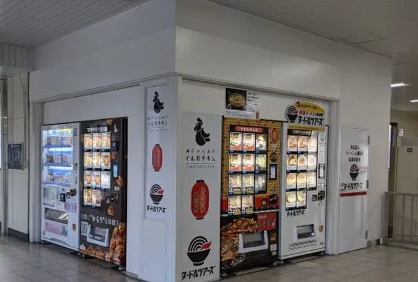 冷凍食品自動販売機コーナー