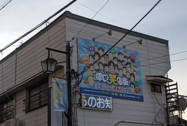 塚口 商店街