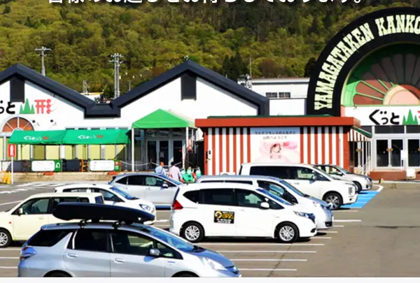 ぐっとの写真・動画_image_1349729