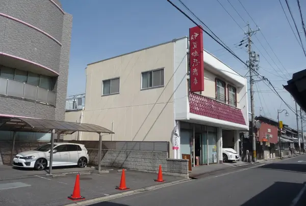 伊賀流忍者店