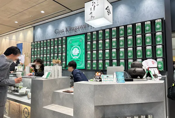 祇園 北川半兵衛 東京丸ビル店 【ギフト・高級茶・茶漬け・抹茶菓子】