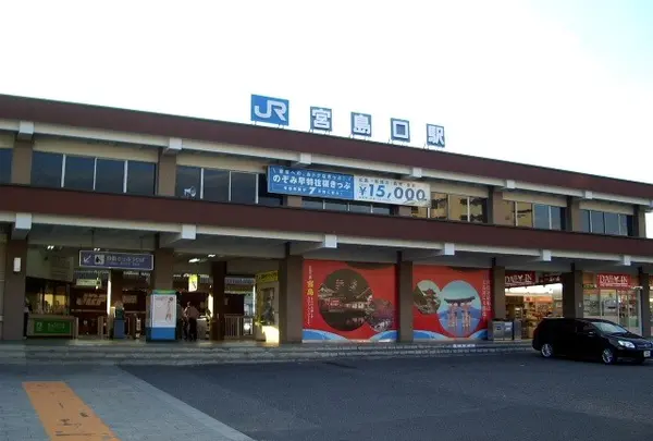 宮島口駅