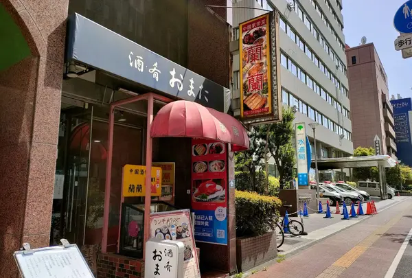 蘭蘭 西口本店