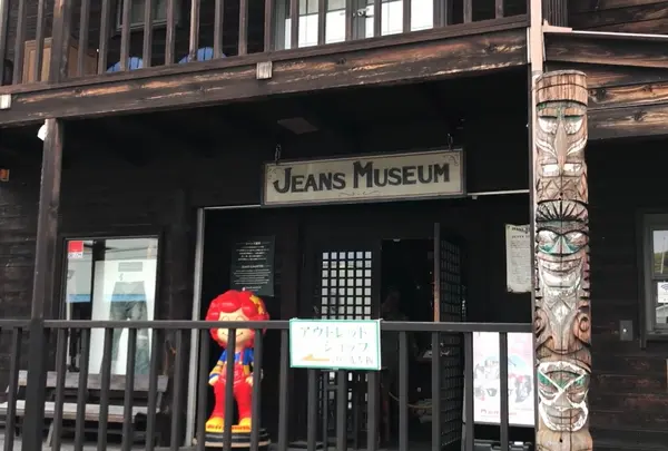 ジーンズミュージアム 1号館 - ベティスミス - (Betty Smith Jeans museum 1)