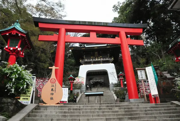 江ノ島神社