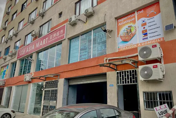 1028 Asia Mart
