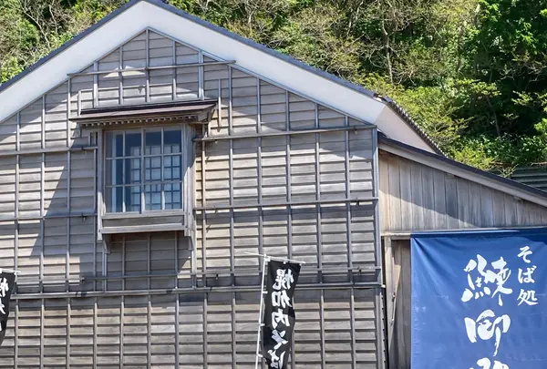 そば処 鰊御殿