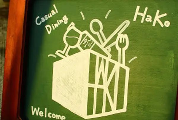 Casual Dining HaKo