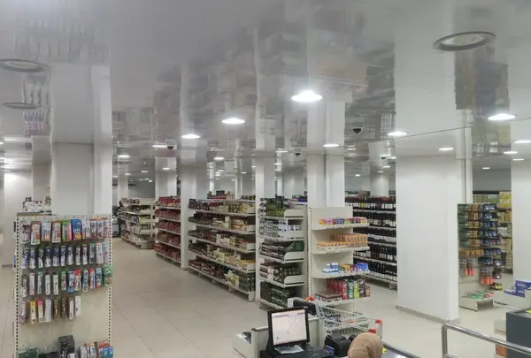 Supermarché Baaklini