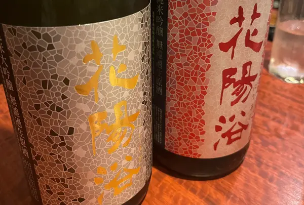 日本酒バル guigui /海鮮料理と５０種の日本酒居酒屋/宴会 貸切 接待 デート/日本酒飲み放題¥2980