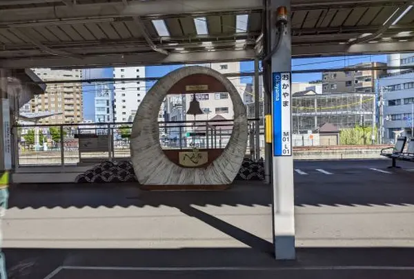 八点鐘（岡山駅）