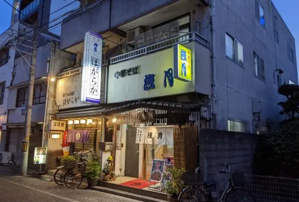 中華そば浅月 本店の写真・動画_image_1366525