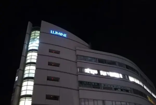 ルミネ藤沢店