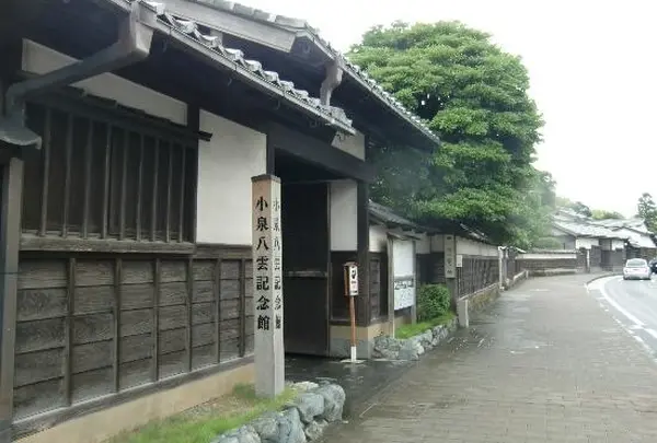 小泉八雲記念館