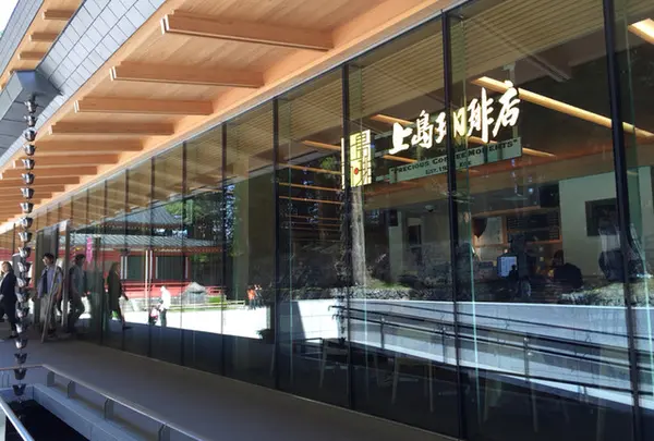 上島珈琲店 日光東照宮店
