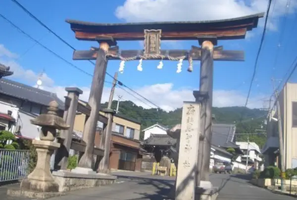 恩智神社