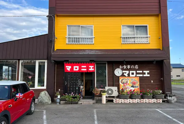 マロニエ