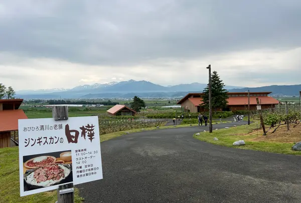 ジンギスカン白樺 富良野店