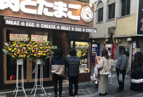 肉オムライス専門店 肉とたまご 新宿店