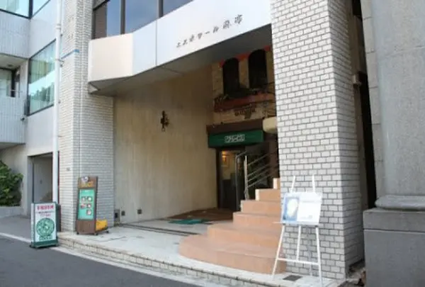參鶏湯グレイス 麻布十番店
