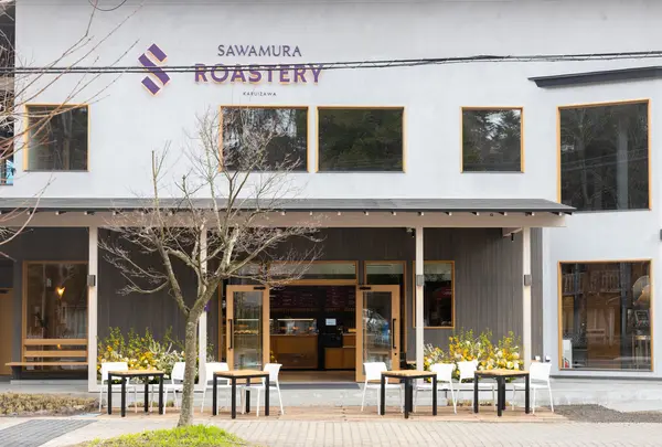 沢村ロースタリー