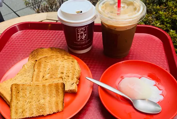ヤクンカヤトースト（Ya Kun Kaya Toast ）東京国際フォーラム店