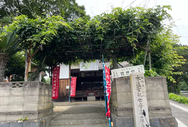 小豆島霊場第73番 救世堂