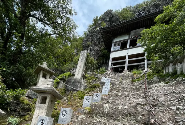 小豆島霊場第72番瀧湖寺　奥之院 笠ヶ瀧