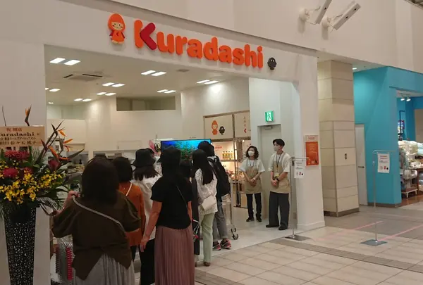 Kuradashi たまプラーザ テラス店