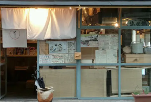 結わえる 本店
